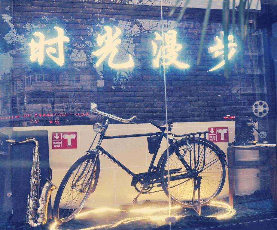 Nostalgiahotel-Tianjinguozhancenter Экстерьер фото